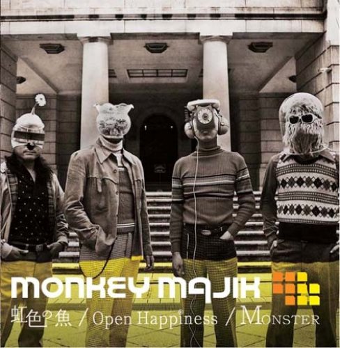 Amazon.co.jp: 虹色の魚/Open Happiness/MONSTER: ミュージック